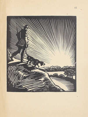 Воинов В.В. Гравюры на дереве. 1922–23. Пб.: Аквилон, 1923.